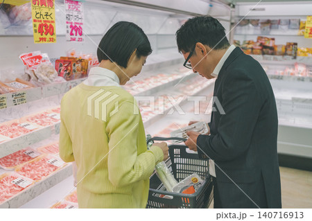 supermarket supermarket 140716913
