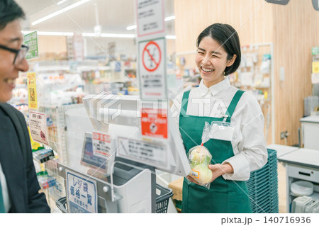 supermarket 140716936