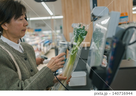 supermarket supermarket 140716944