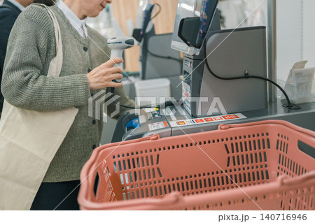 supermarket supermarket 140716946