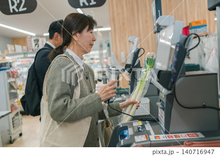 supermarket supermarket 140716947