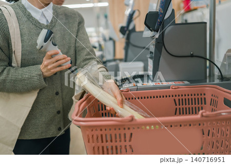 supermarket 140716951