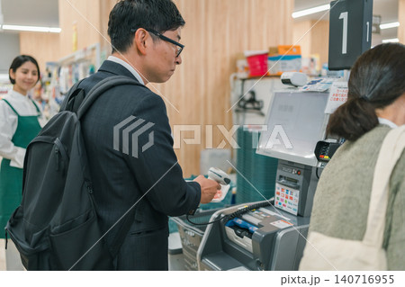supermarket 140716955