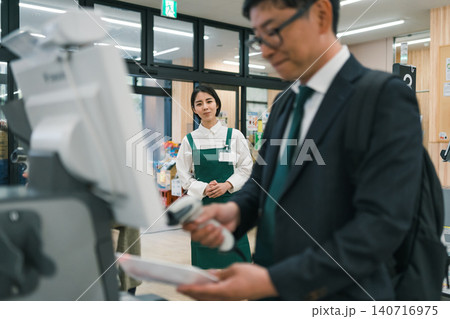 supermarket 140716975