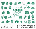 喫茶店、コーヒーショップ 140717235