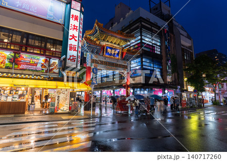 雨に濡れた横浜中華街の夜景 雨に濡れた横浜中華街の夜景 140717260