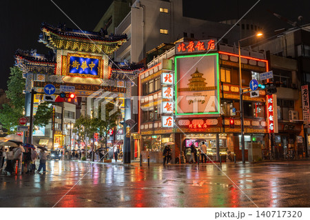 雨に濡れた横浜中華街の夜景 雨に濡れた横浜中華街の夜景 140717320