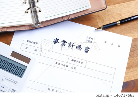 新規事業の立ち上げに先立ち、事業計画書を作成するイメージ 140717663