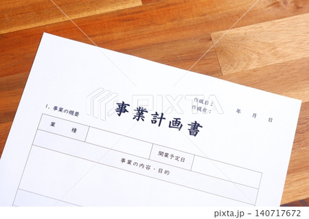 新規事業の立ち上げに先立ち、事業計画書を作成するイメージ 140717672