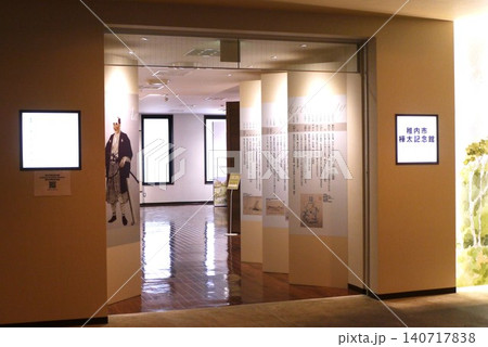 稚内市立樺太記念館は稚内や樺太の歴史を学ぶことができます。 稚内市立樺太記念館は稚内や樺太の歴史を学ぶことができます。 140717838