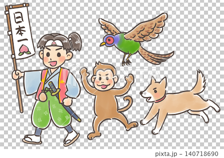 鬼退治に出発する桃太郎と犬猿キジ 140718690
