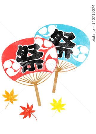 お祭りのうちわと紅葉の水彩イラスト 140719074