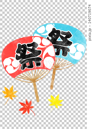 お祭りのうちわと紅葉の水彩イラスト 140719074