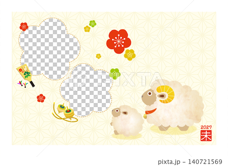 2027羊年新年賀卡(附相框) 2027羊年新年賀卡(附相框) 140721569