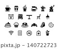 シンプルなカフェのアイコンセット 140722723