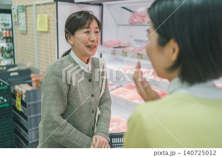 supermarket supermarket 140725012