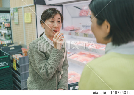 supermarket supermarket 140725013