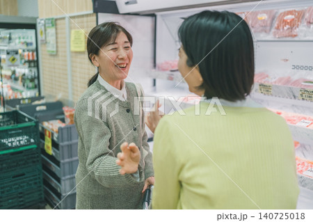 supermarket 140725018