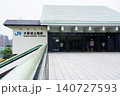 大阪城公園駅 140727593