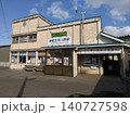 津軽五所川原駅 140727598