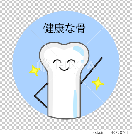 Illustration of a smiling, healthy bone Illustration of a smiling, healthy bone 140728761