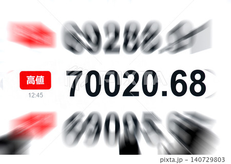 日本の東京都市景観初7万円突破・7万0020円68銭。株価/終値は2日連続史上最高値を更新=16日 日本の東京都市景観初7万円突破・7万0020円68銭。株価/終値は2日連続史上最高値を更新=16日 140729803