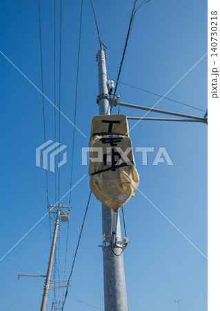 various 140730218