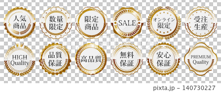 Set of 12 high-quality sales promotion emblems in white and gold. Set of 12 high-quality sales promotion emblems in white and gold. 140730227