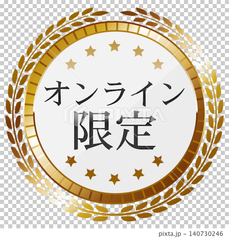 Sales promotion emblem, online exclusive, white & gold Sales promotion emblem, online exclusive, white & gold 140730246