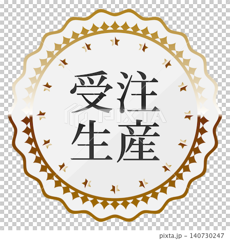 Sales promotion emblem, made to order, white & gold. 140730247