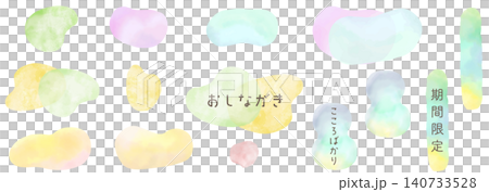 Light-colored, hand-drawn watercolor frame set, vector illustration, Japanese style, colorful, white background, copy space, heading, frame. Light-colored, hand-drawn watercolor frame set, vector illustration, Japanese style, colorful, white background, copy space, heading, frame. 140733528