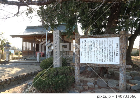 畠山重忠公史跡公園にて(埼玉県深谷市) 畠山重忠公史跡公園にて(埼玉県深谷市) 140733666