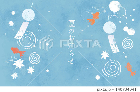涼しげな夏の風物詩水彩の背景イラスト 140734041