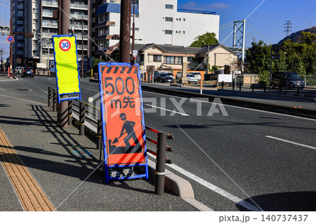 Roadside sign, Road construction sign on urban street indicating ongoing work zone. Roadside sign, Road construction sign on urban street indicating ongoing work zone. 140737437