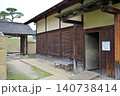 道後公園　武家屋敷 140738414