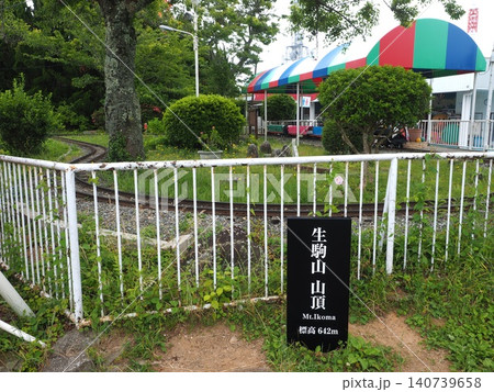 山頂ゴールはアトラクションの中？豊かな緑とカラフルなテントに囲まれた生駒山頂スナップ 140739658