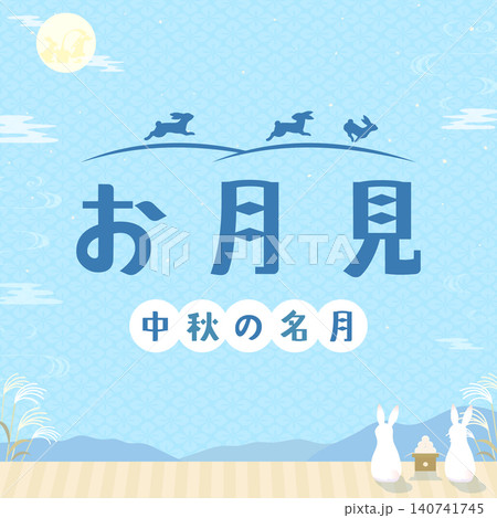 縁側でお月見するうさぎと満月イラスト2_正方形 140741745