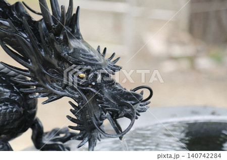 龍 140742284