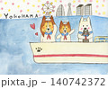 横浜に遊びに来たわんこ 140742372