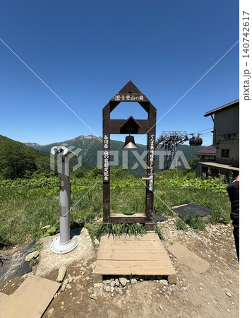 快晴の谷川岳天神平に立つ安全登山の鐘とロープウェイ 140742617