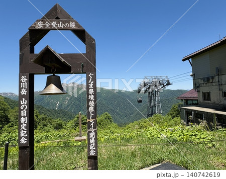 快晴の谷川岳天神平に立つ安全登山の鐘とロープウェイ 140742619
