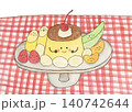かわいいプリンアラモード 140742644