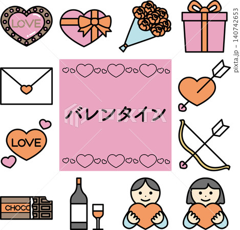 バレンタインのカラーイラストセット バレンタインのカラーイラストセット 140742653