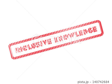 Inclusive Knowledge Access Stamp Promoting Shared Information and Understanding for Everyone 140742684