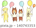 わんことふうせん 140743353