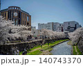 桜咲く女鳥羽川 140743370