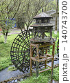 Wooden water wheel system on a stream in Yellow Dragon Park in the mountains near Zhangjiajie, China 140743700