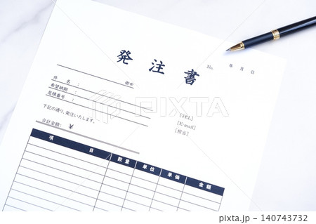発注書 - 商品やサービスを購入する際に、購入者が販売者に対して発行する発注書(注文書) 発注書 - 商品やサービスを購入する際に、購入者が販売者に対して発行する発注書(注文書) 140743732