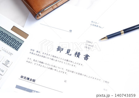 見積書 - 取引に先立って提供する商品やサービスについて、御見積書を作成する 見積書 - 取引に先立って提供する商品やサービスについて、御見積書を作成する 140743859