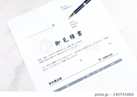 見積書 - 取引に先立って提供する商品やサービスについて、御見積書を作成する 見積書 - 取引に先立って提供する商品やサービスについて、御見積書を作成する 140743860